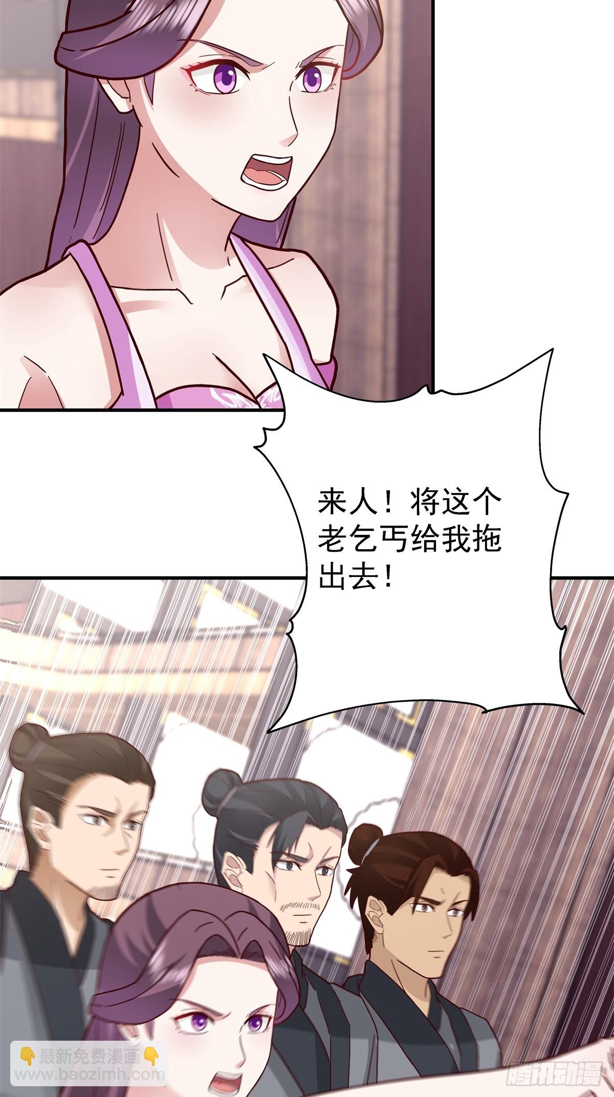 劍起·風雲 - 45-百花醉 - 6