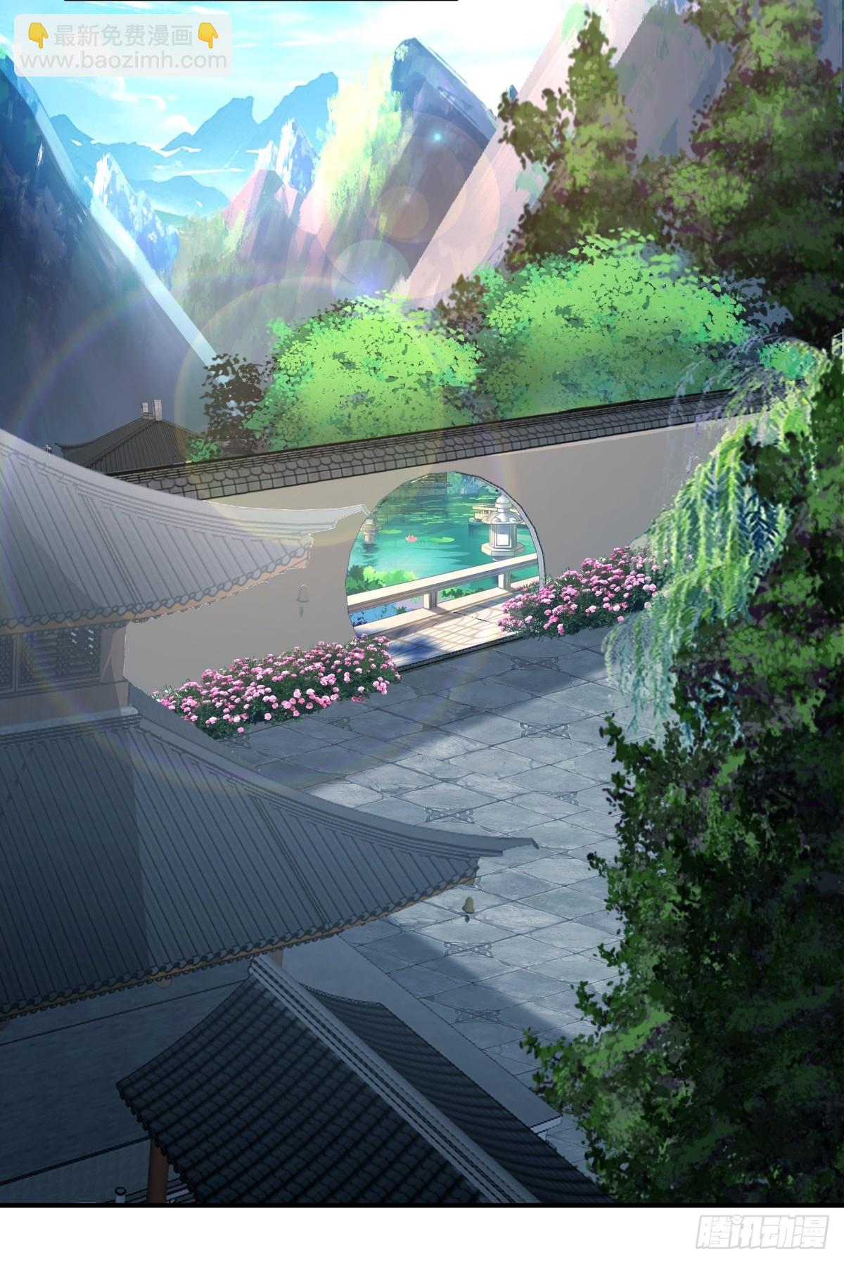 劍起·風雲 - 45-百花醉 - 1