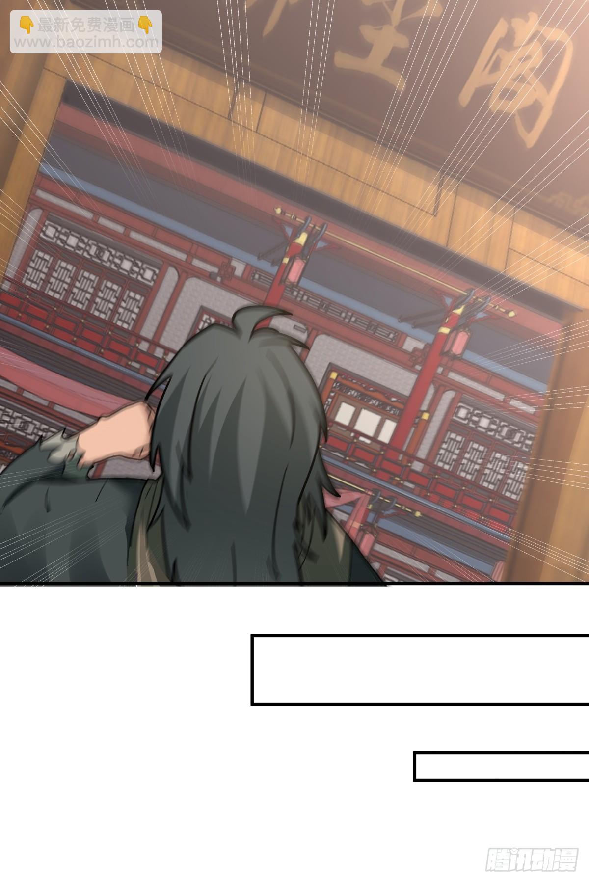 劍起·風雲 - 45-百花醉 - 7