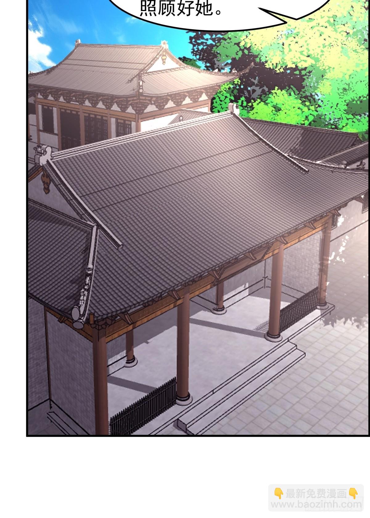 劍起·風雲 - 47-等我回來(1/2) - 3