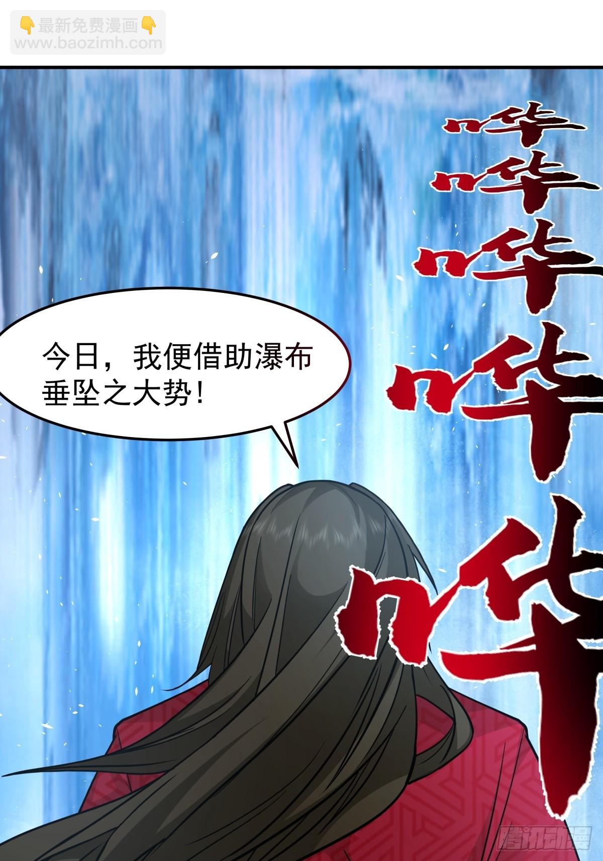 劍起·風雲 - 47-等我回來(1/2) - 3