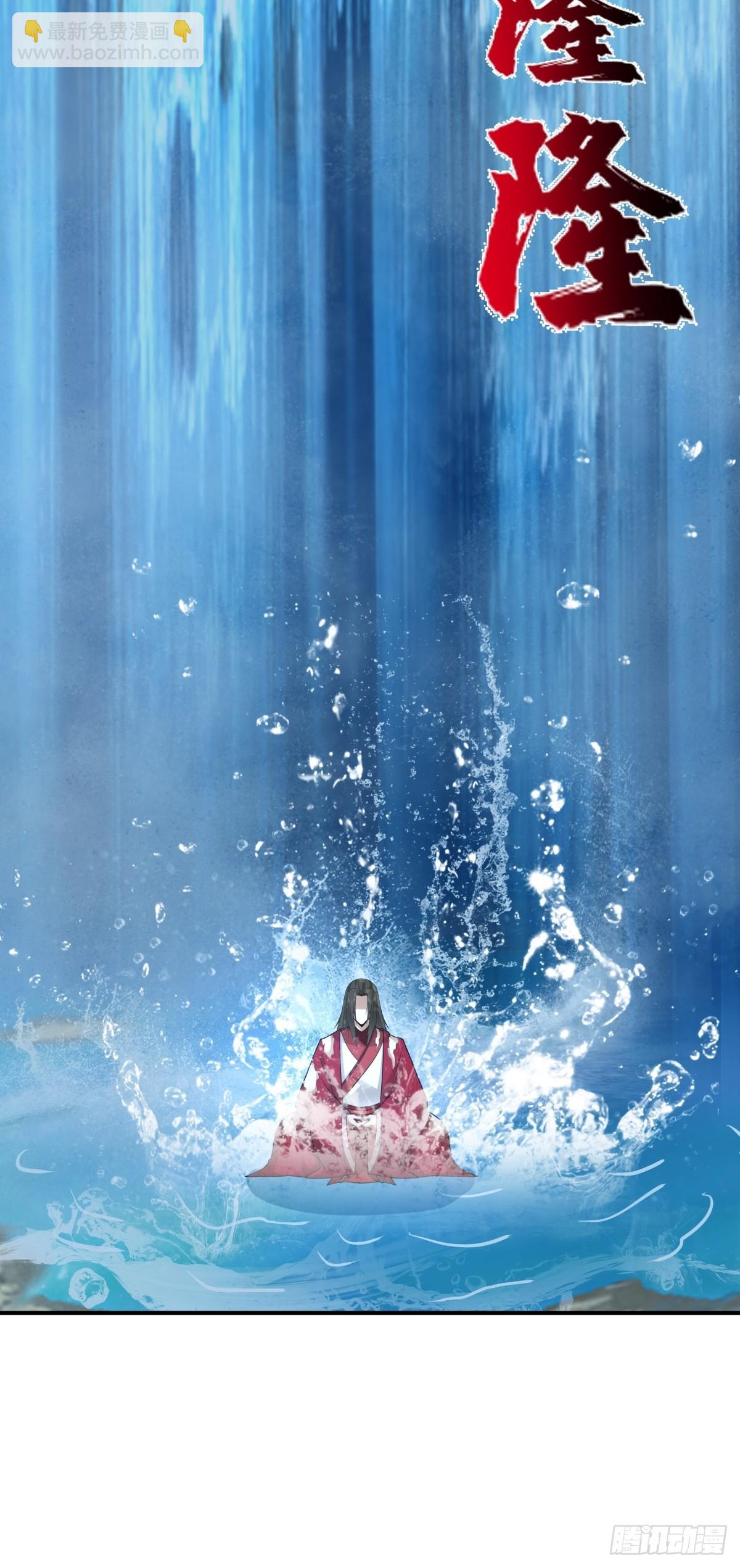 劍起·風雲 - 47-等我回來(1/2) - 6