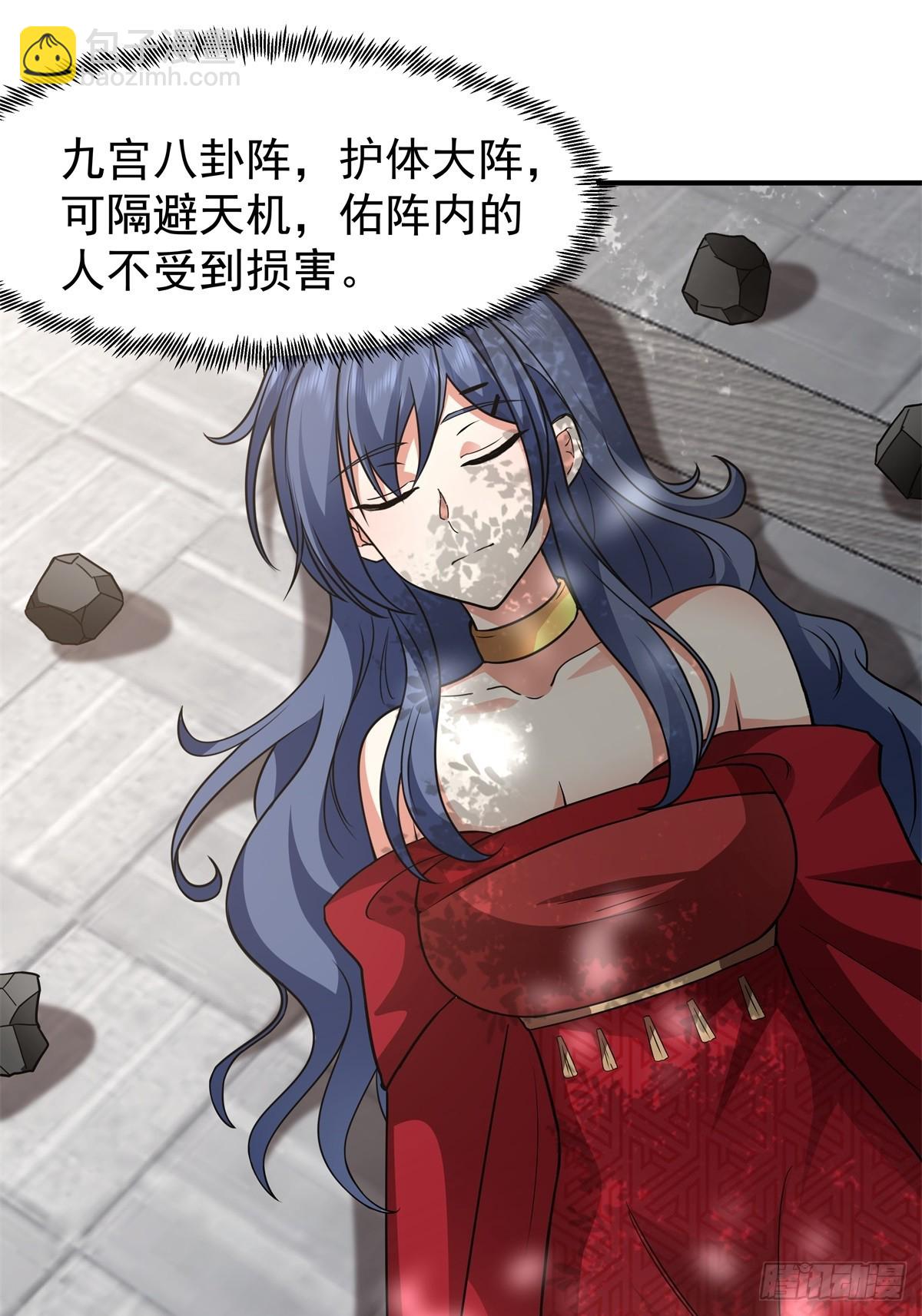 劍起·風雲 - 47-等我回來(1/2) - 7