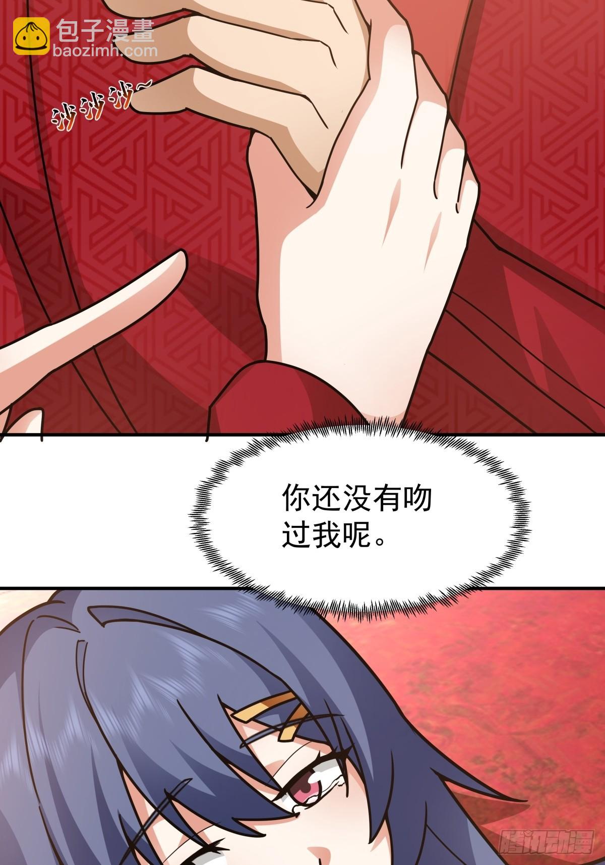 劍起·風雲 - 47-等我回來(1/2) - 1