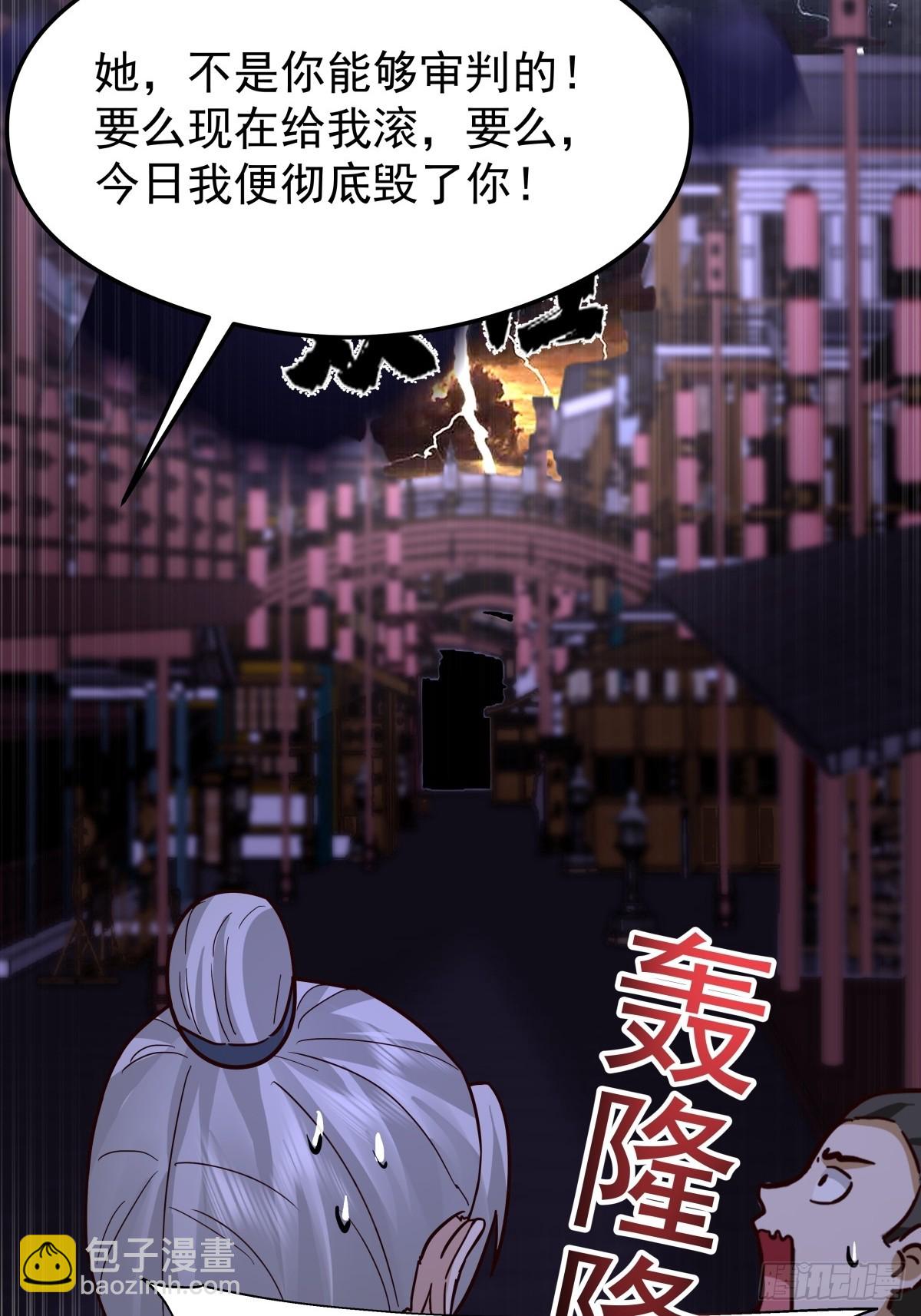 劍起·風雲 - 49-來戰 - 1