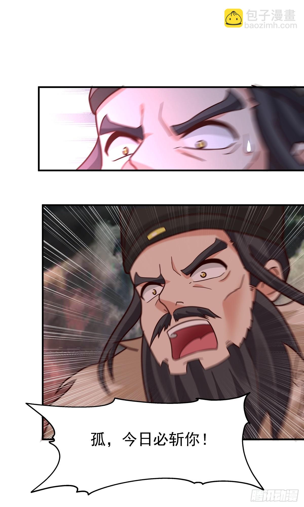 51-浮屠血海(1/2)-第52话