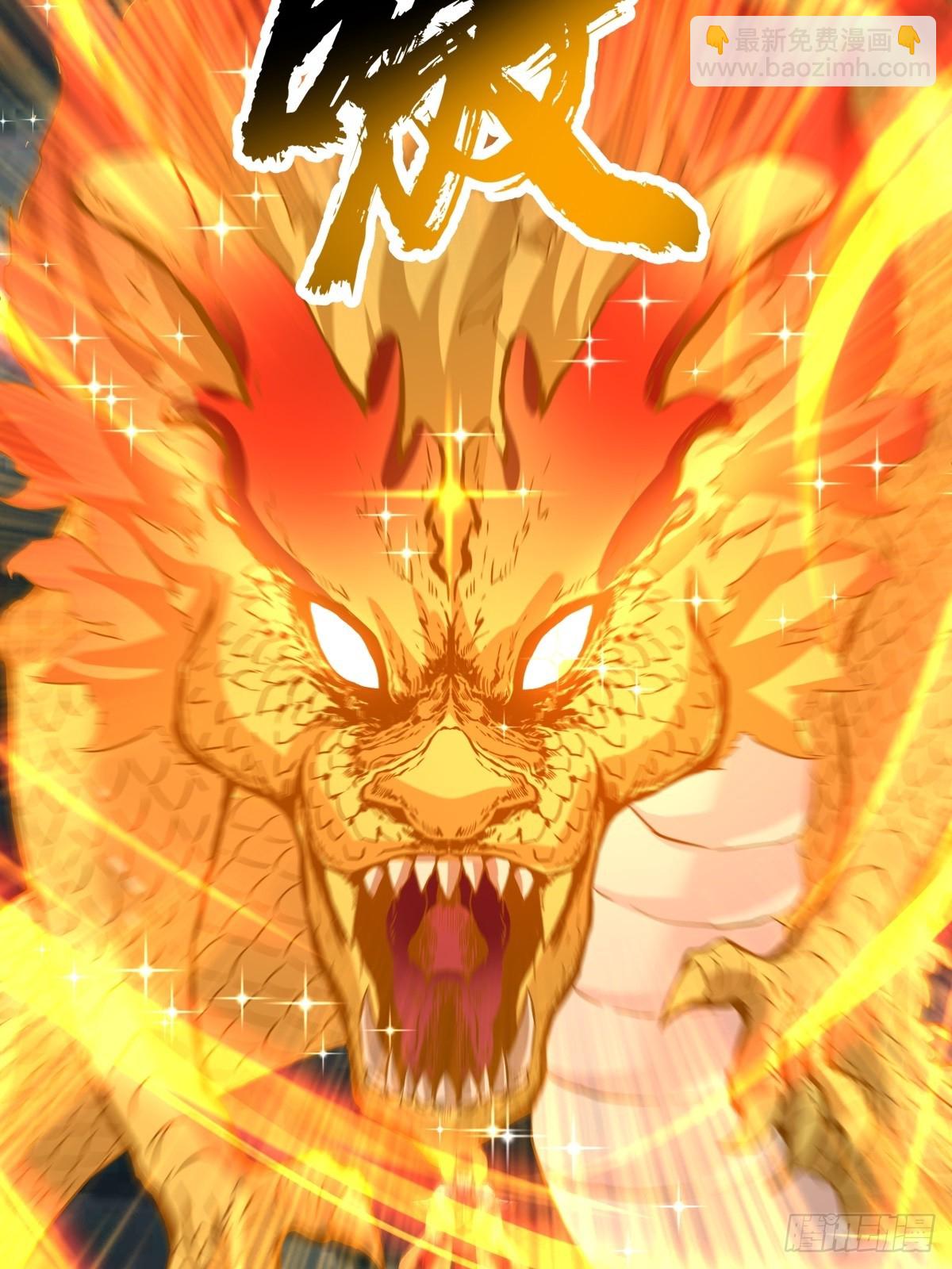 51-浮屠血海(1/2)-第52话