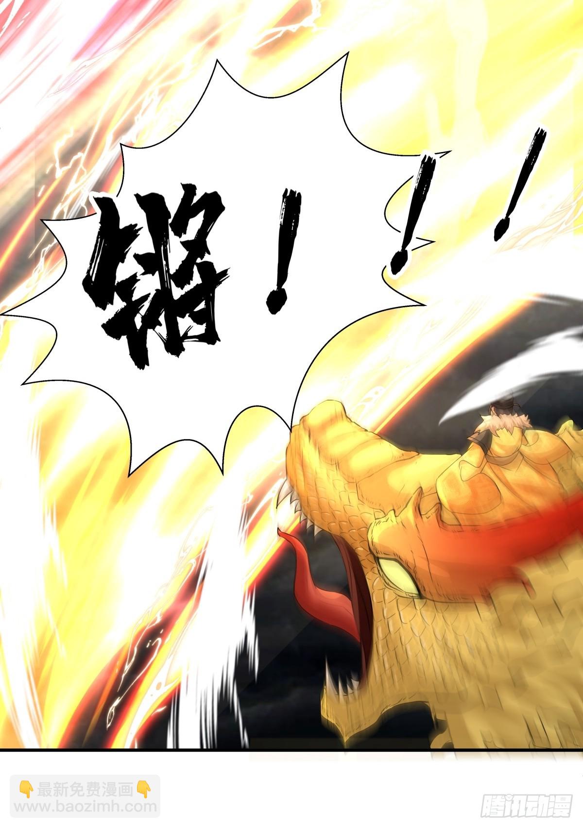 51-浮屠血海(1/2)-第52话