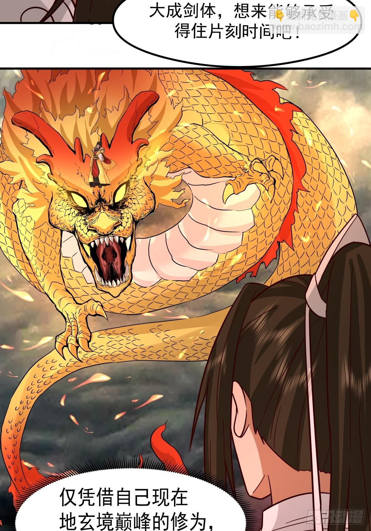 51-浮屠血海(1/2)-第52话