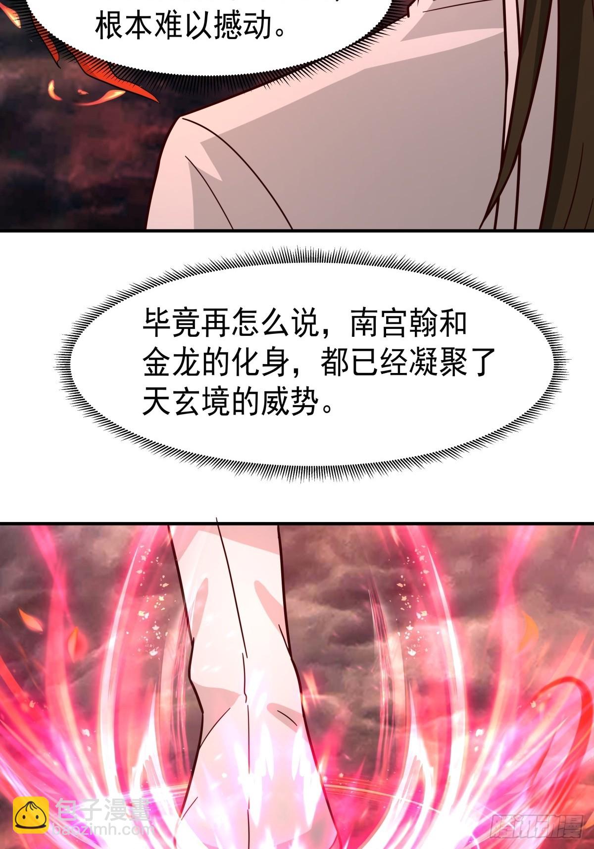 51-浮屠血海(1/2)-第52话