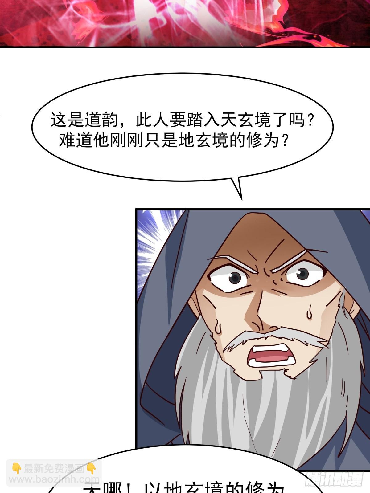 51-浮屠血海(1/2)-第52话