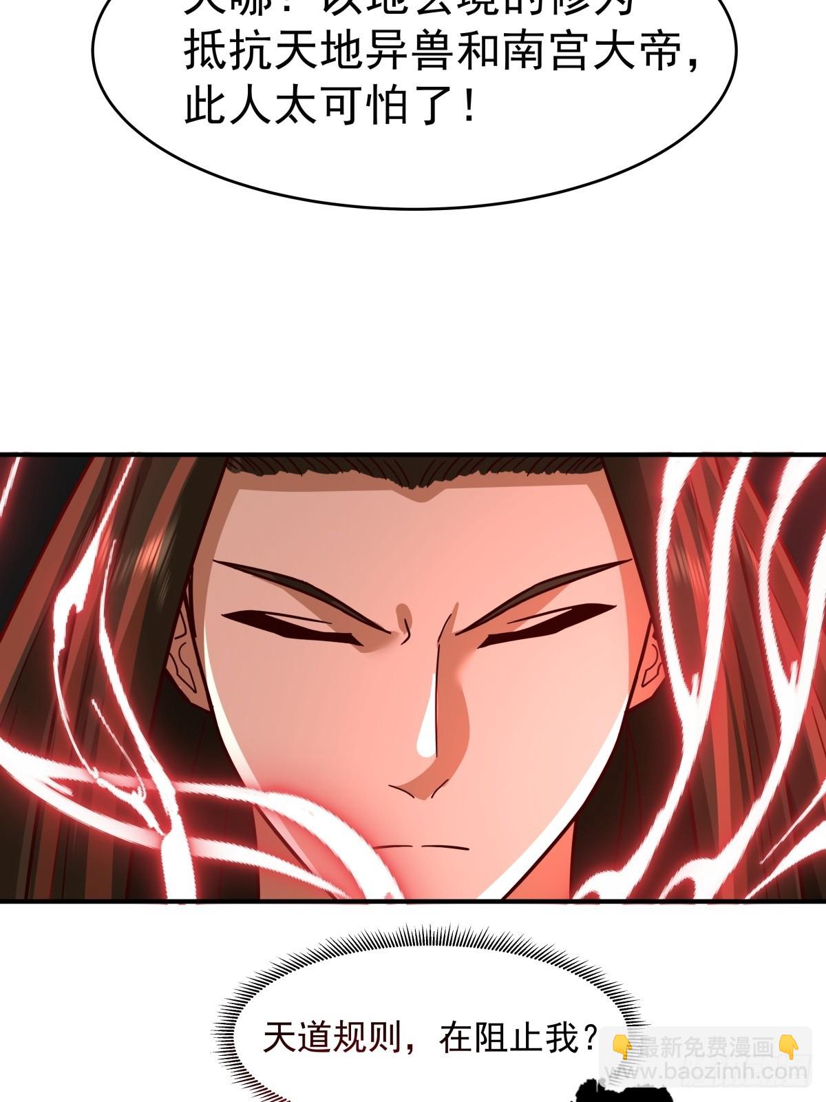 51-浮屠血海(1/2)-第52话