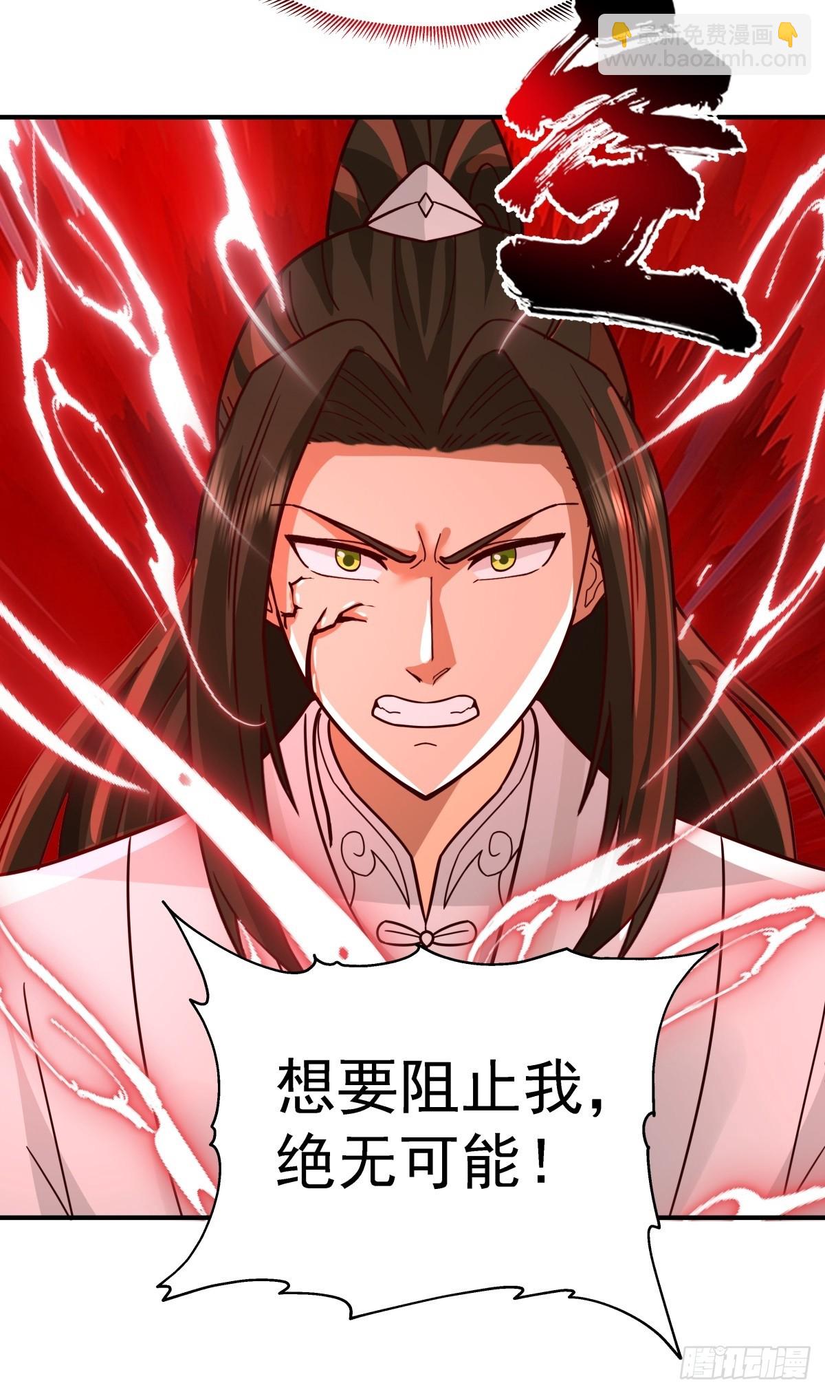 51-浮屠血海(1/2)-第52话