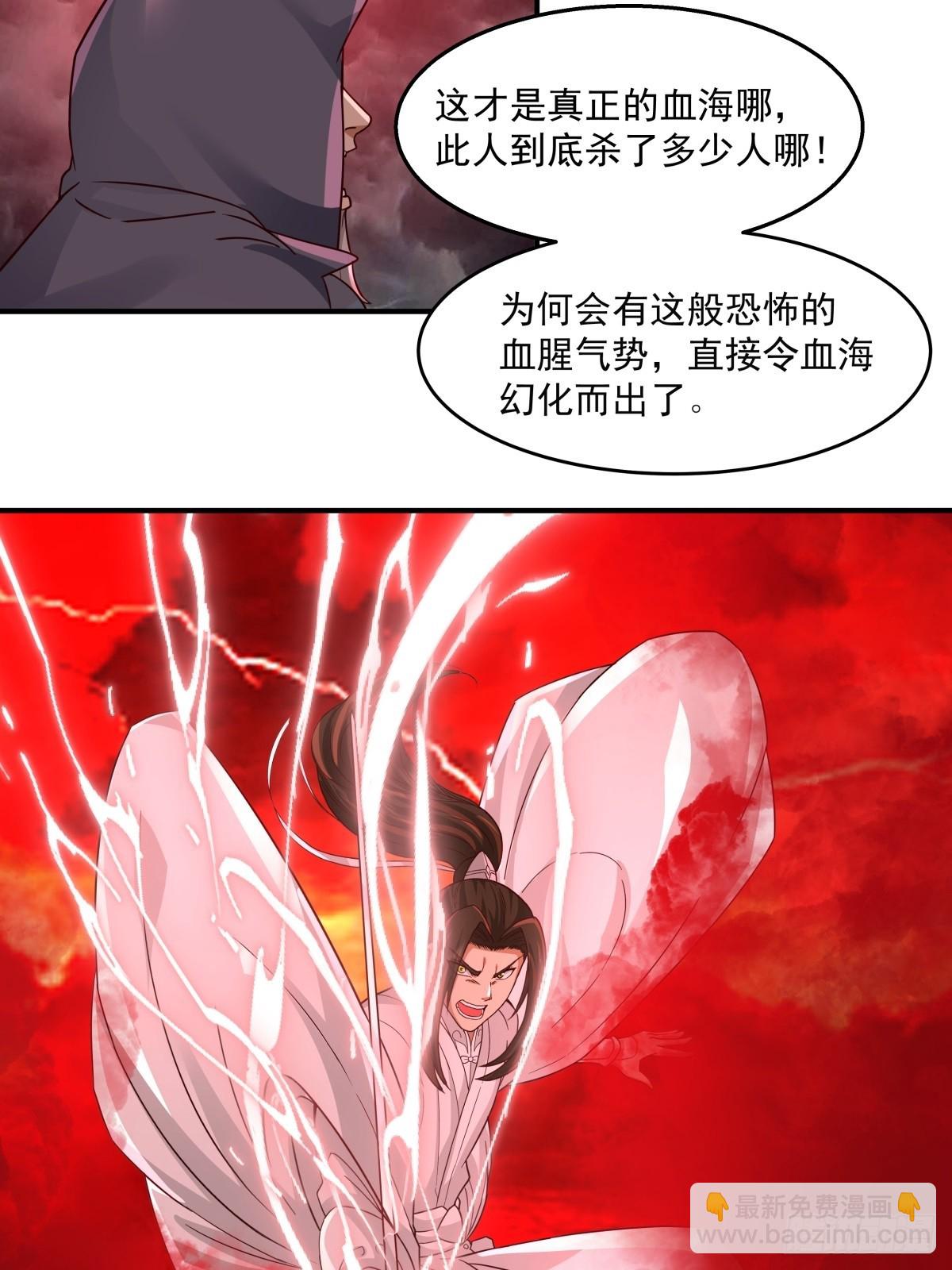 51-浮屠血海(1/2)-第52话