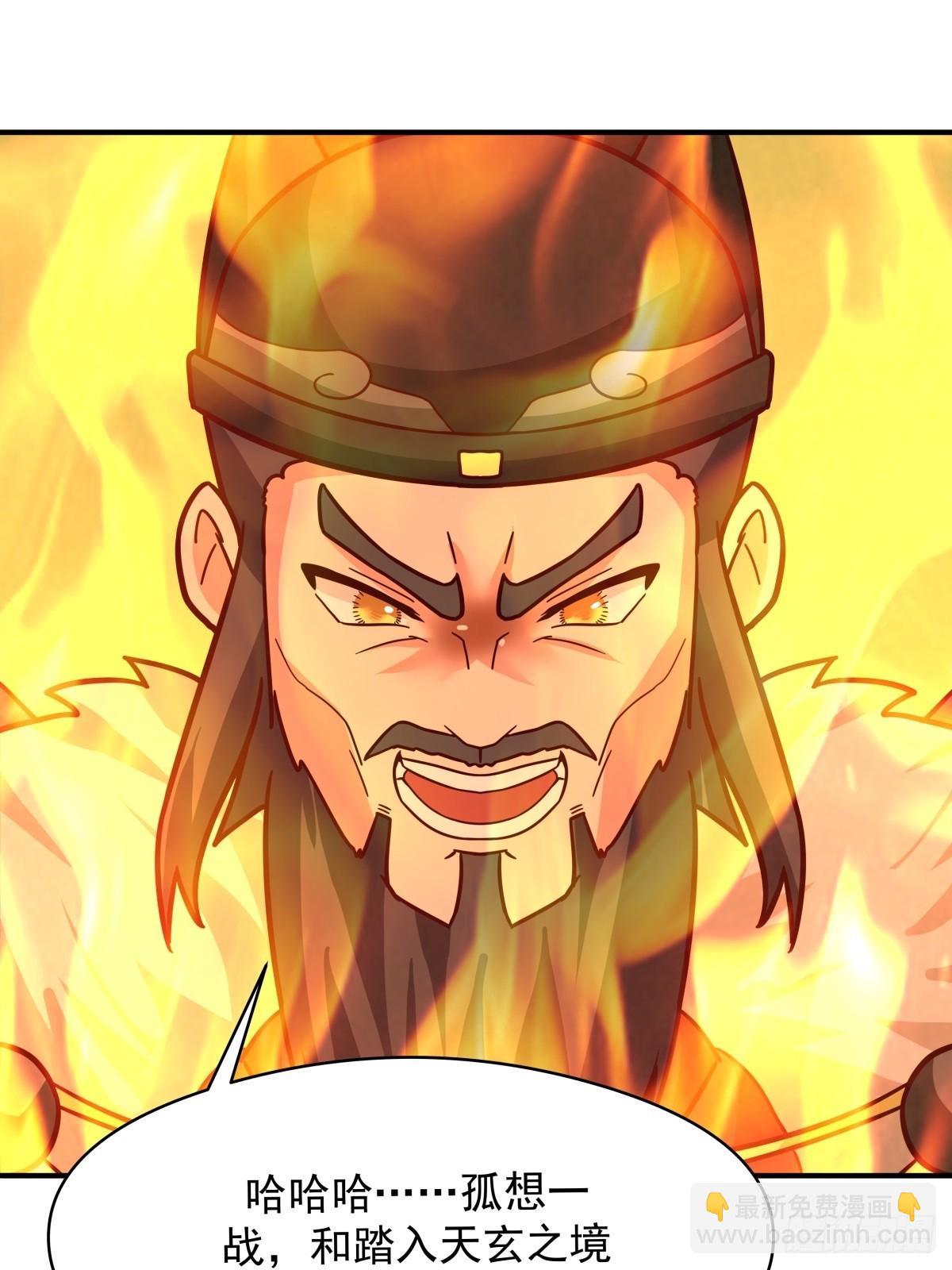 51-浮屠血海(1/2)-第52话