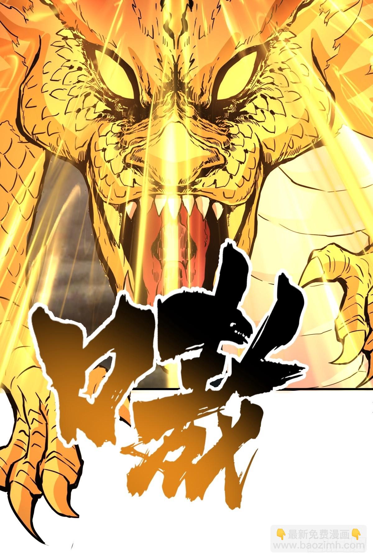 51-浮屠血海(1/2)-第52话