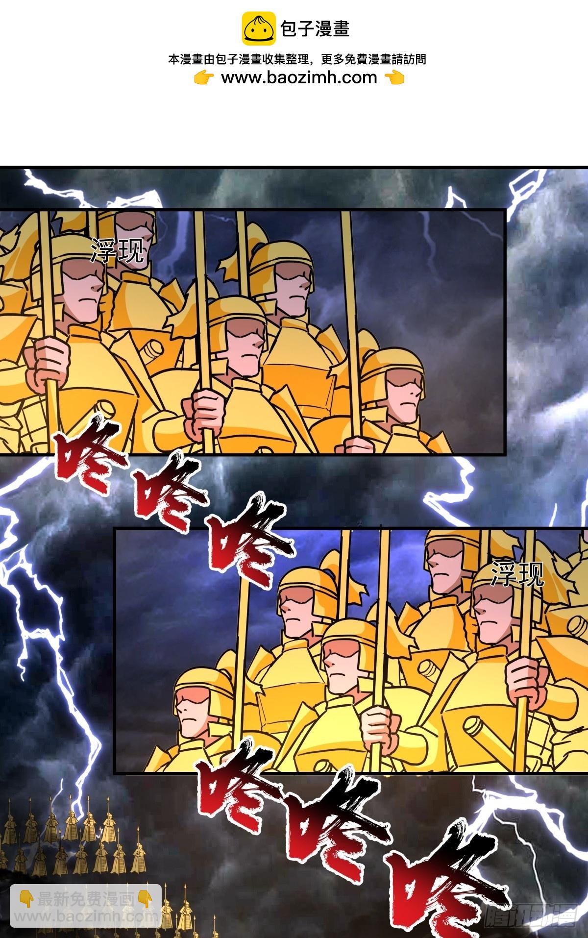 51-浮屠血海(1/2)-第52话