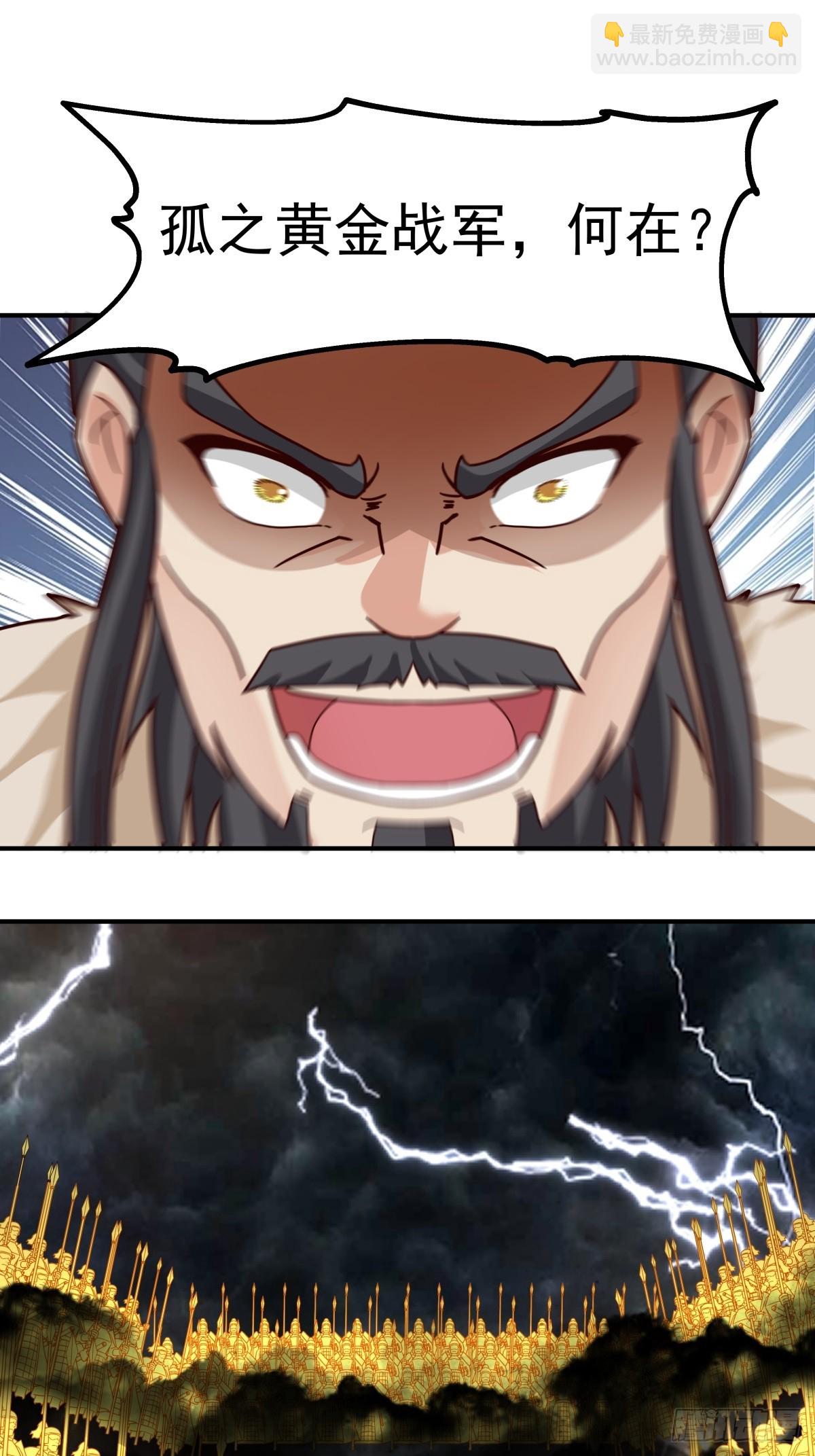 51-浮屠血海(1/2)-第52话