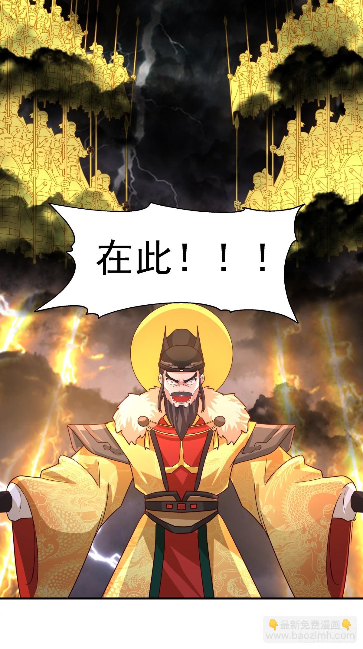 51-浮屠血海(1/2)-第52话