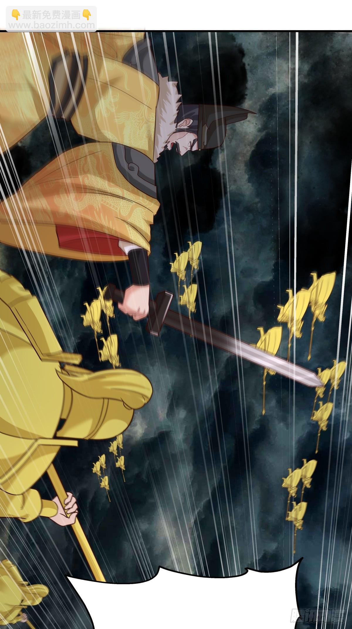 51-浮屠血海(1/2)-第52话