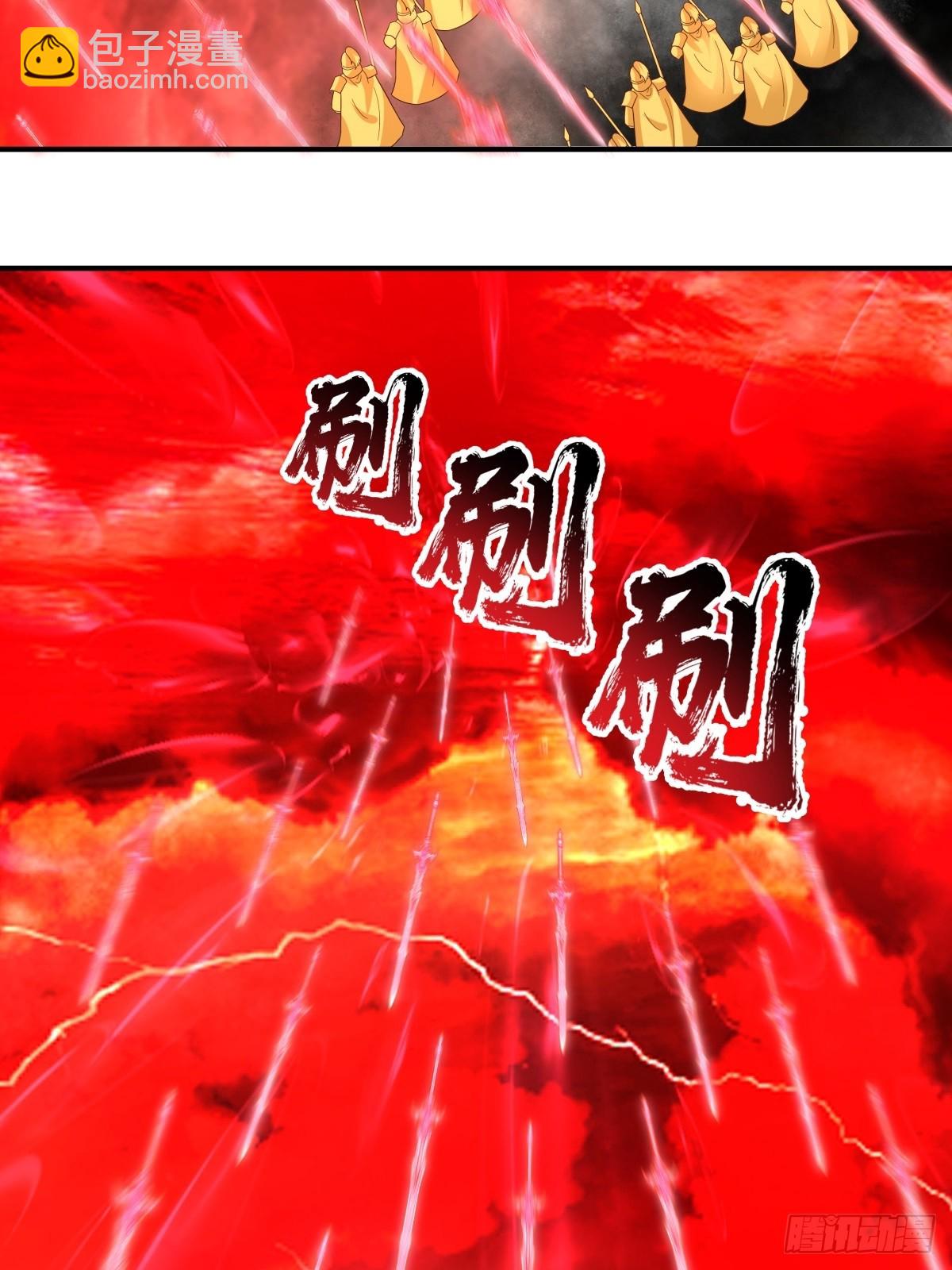 51-浮屠血海(1/2)-第52话