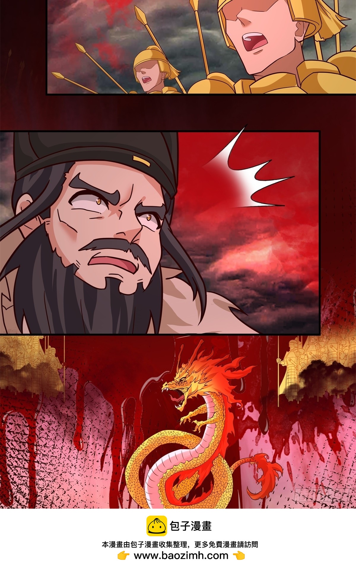 51-浮屠血海(1/2)-第52话