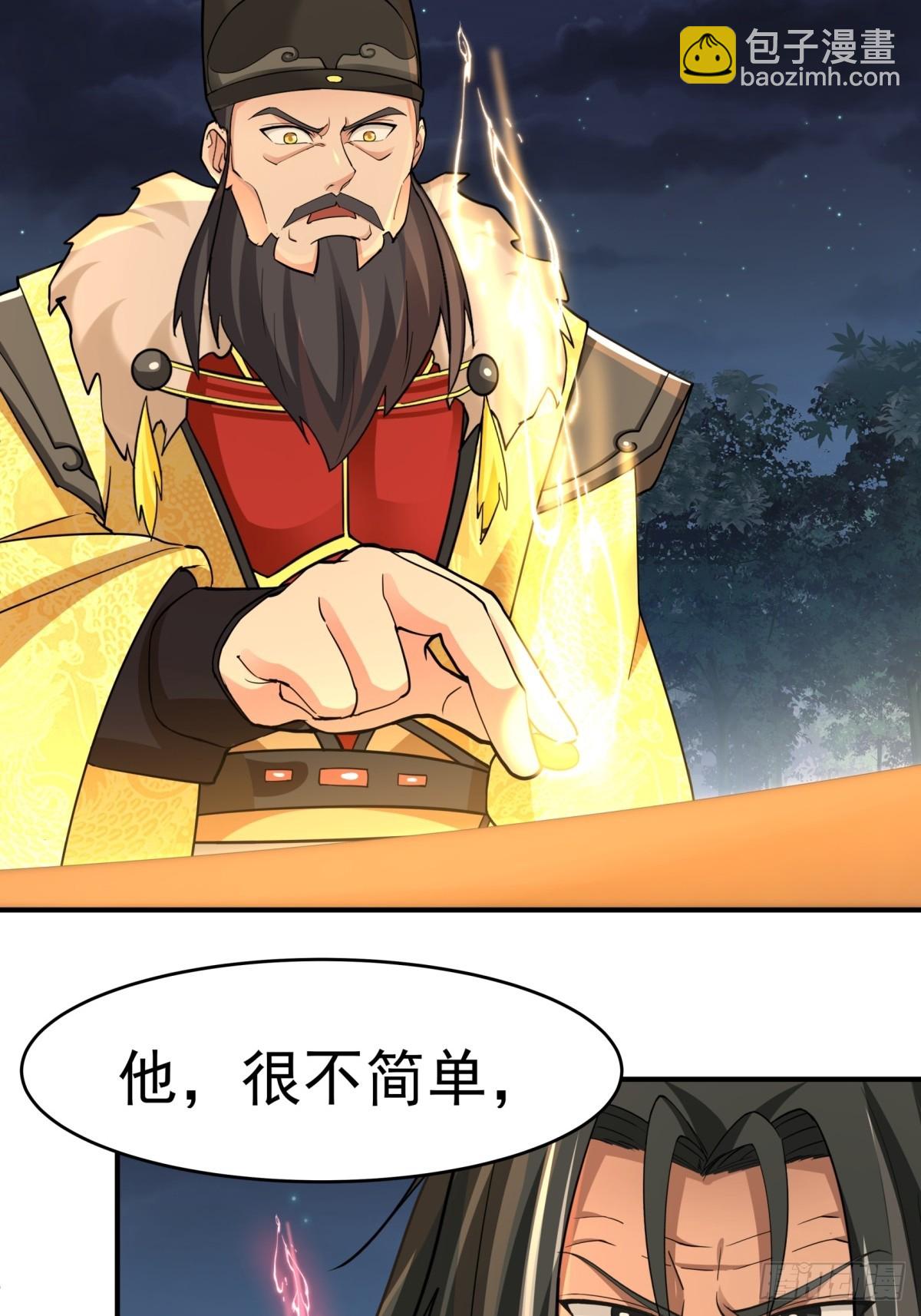 53-我自如来-第54话