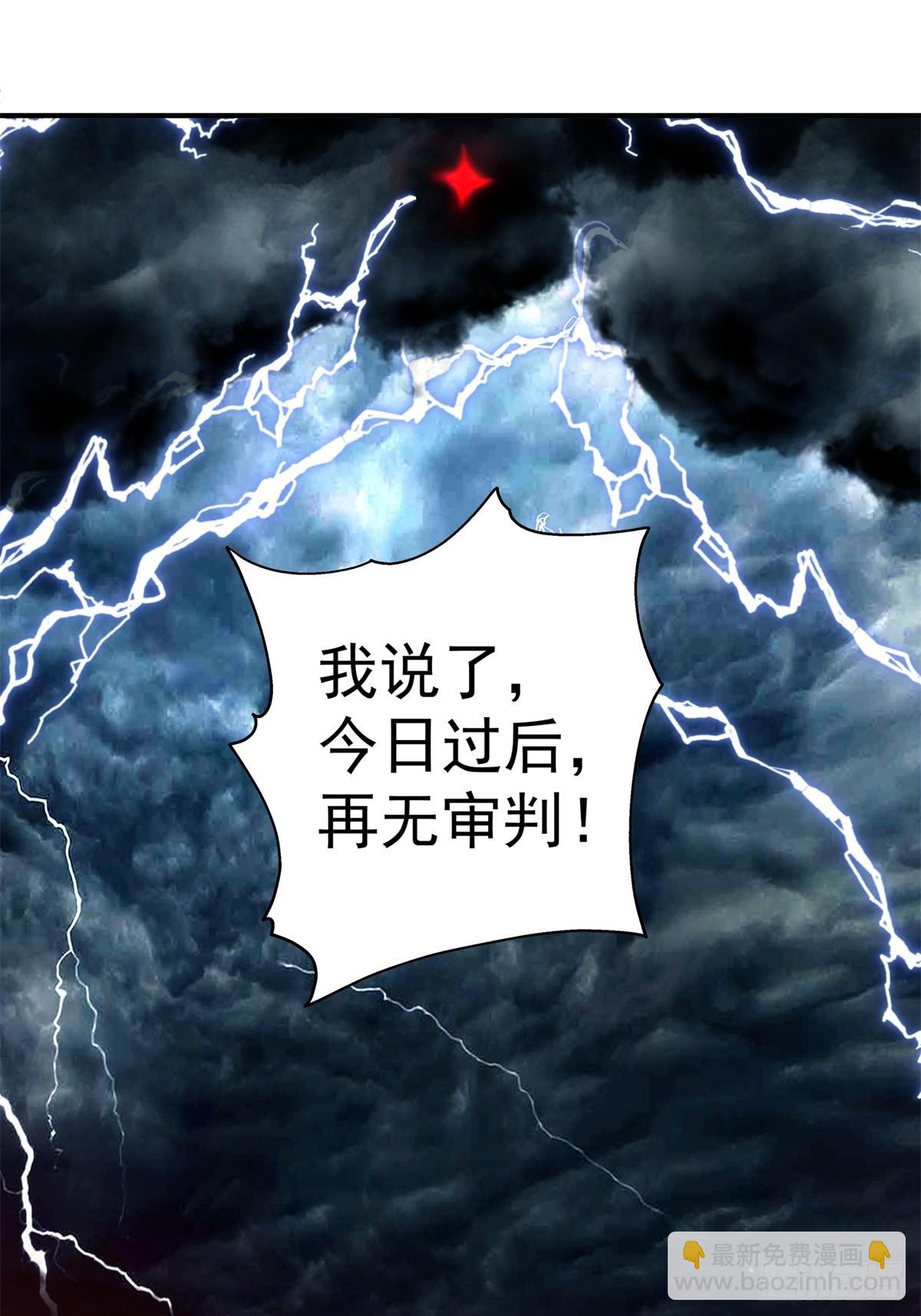 53-我自如来-第54话