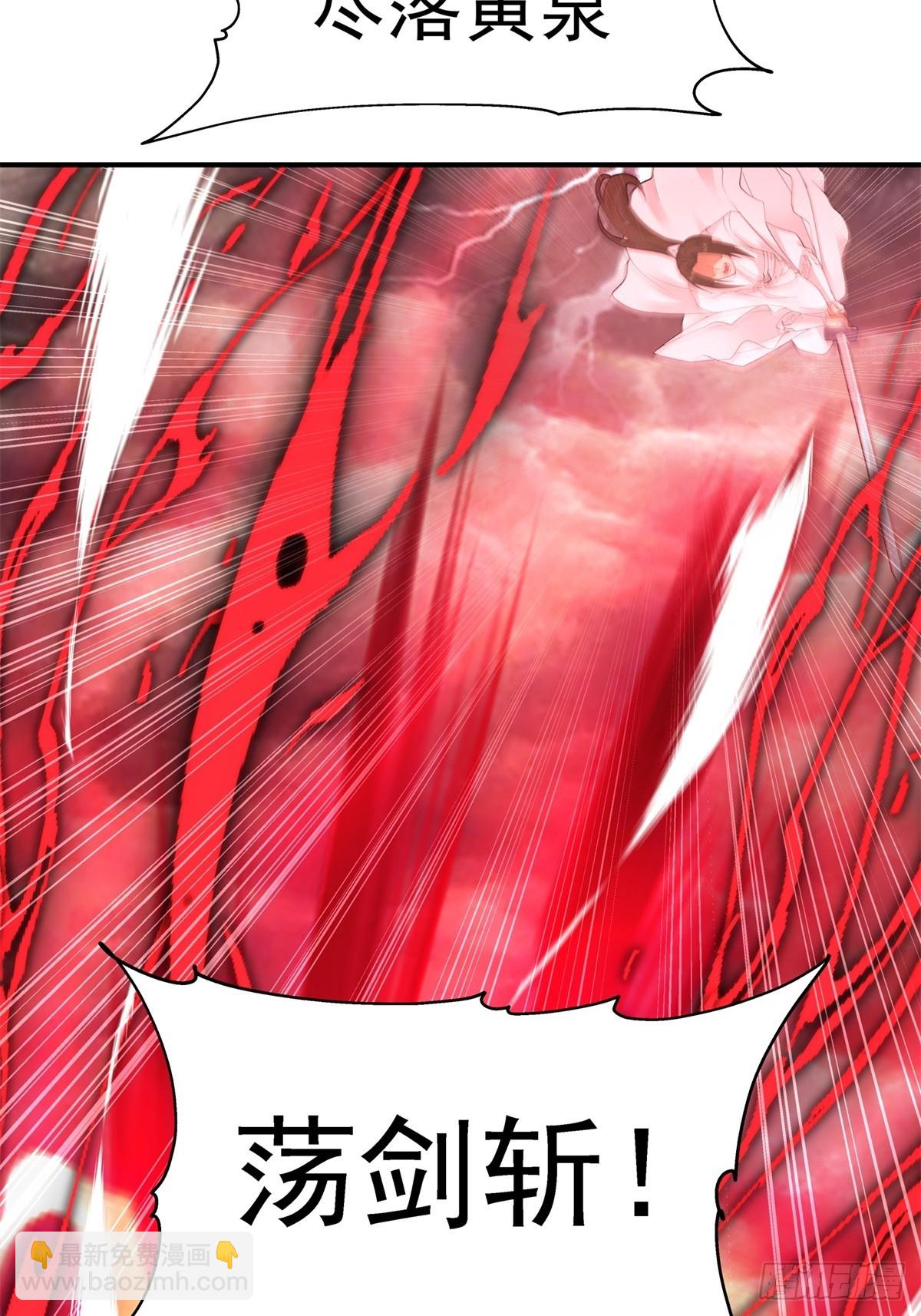 53-我自如来-第54话