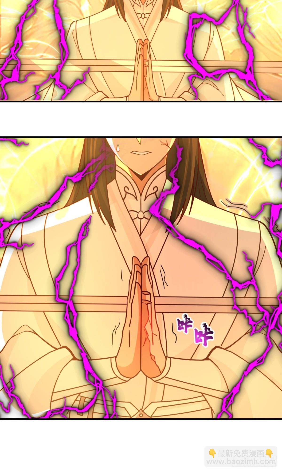 53-我自如来-第54话