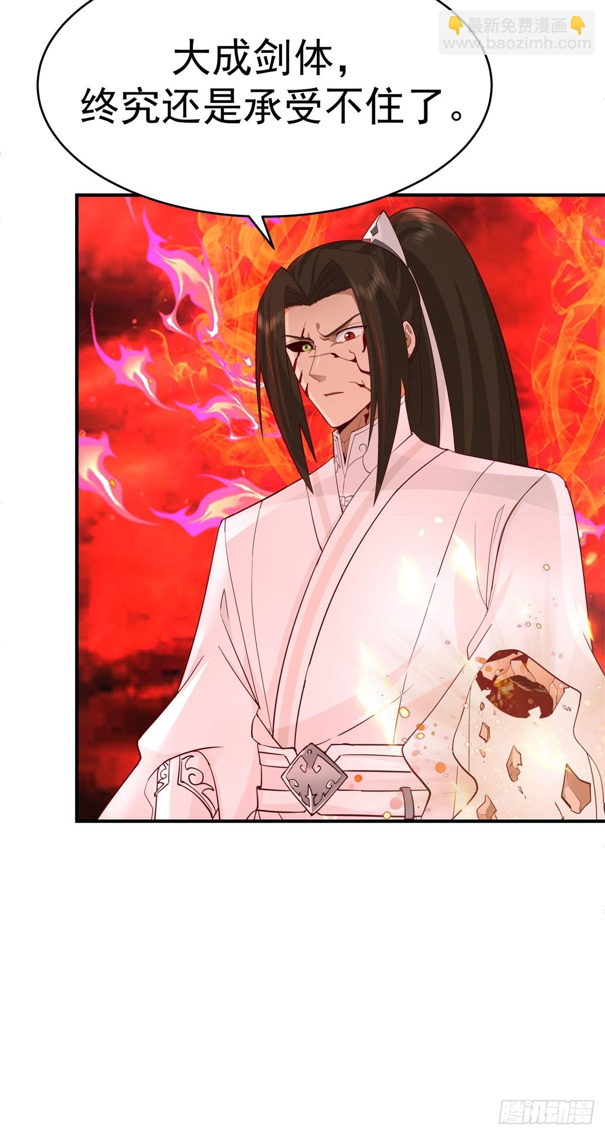 53-我自如来-第54话