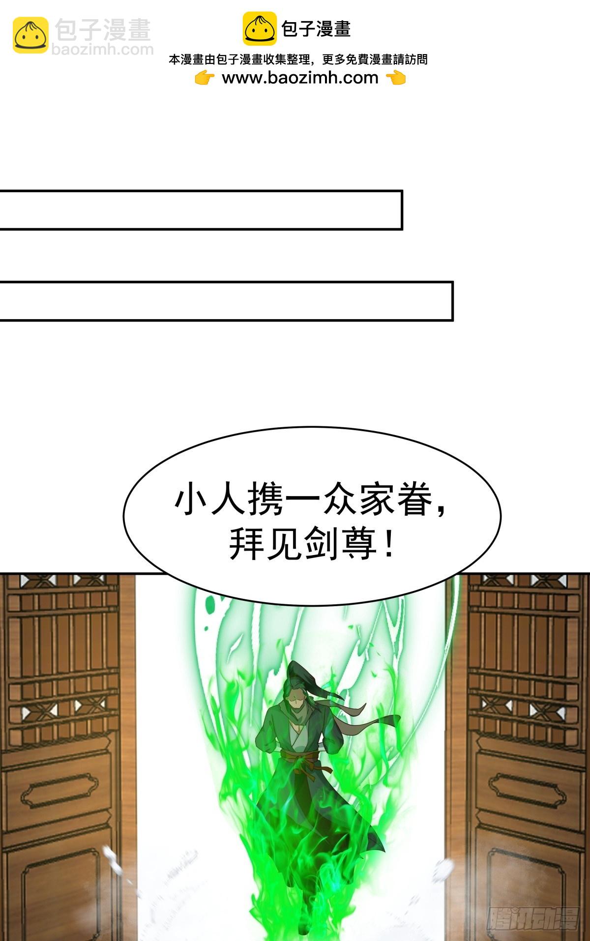 55-此间事了-第56话