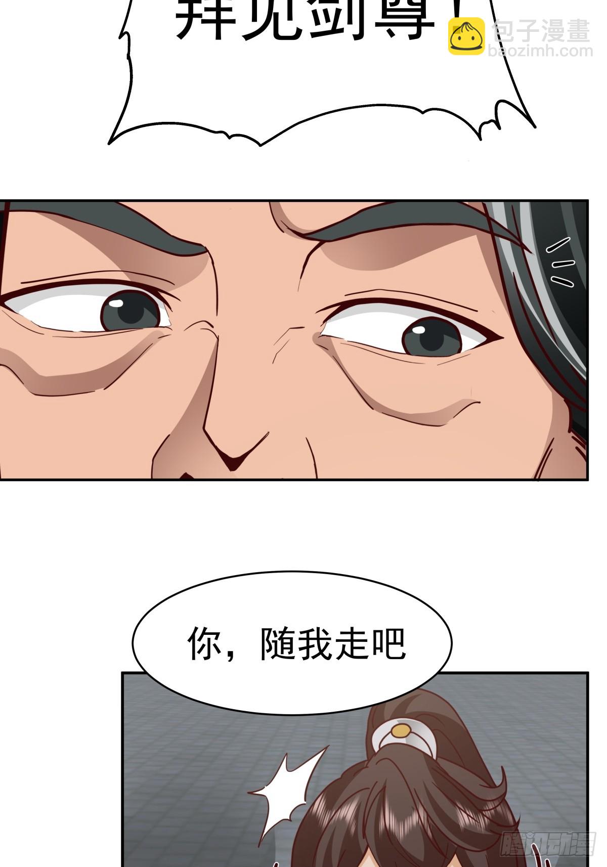 55-此间事了-第56话