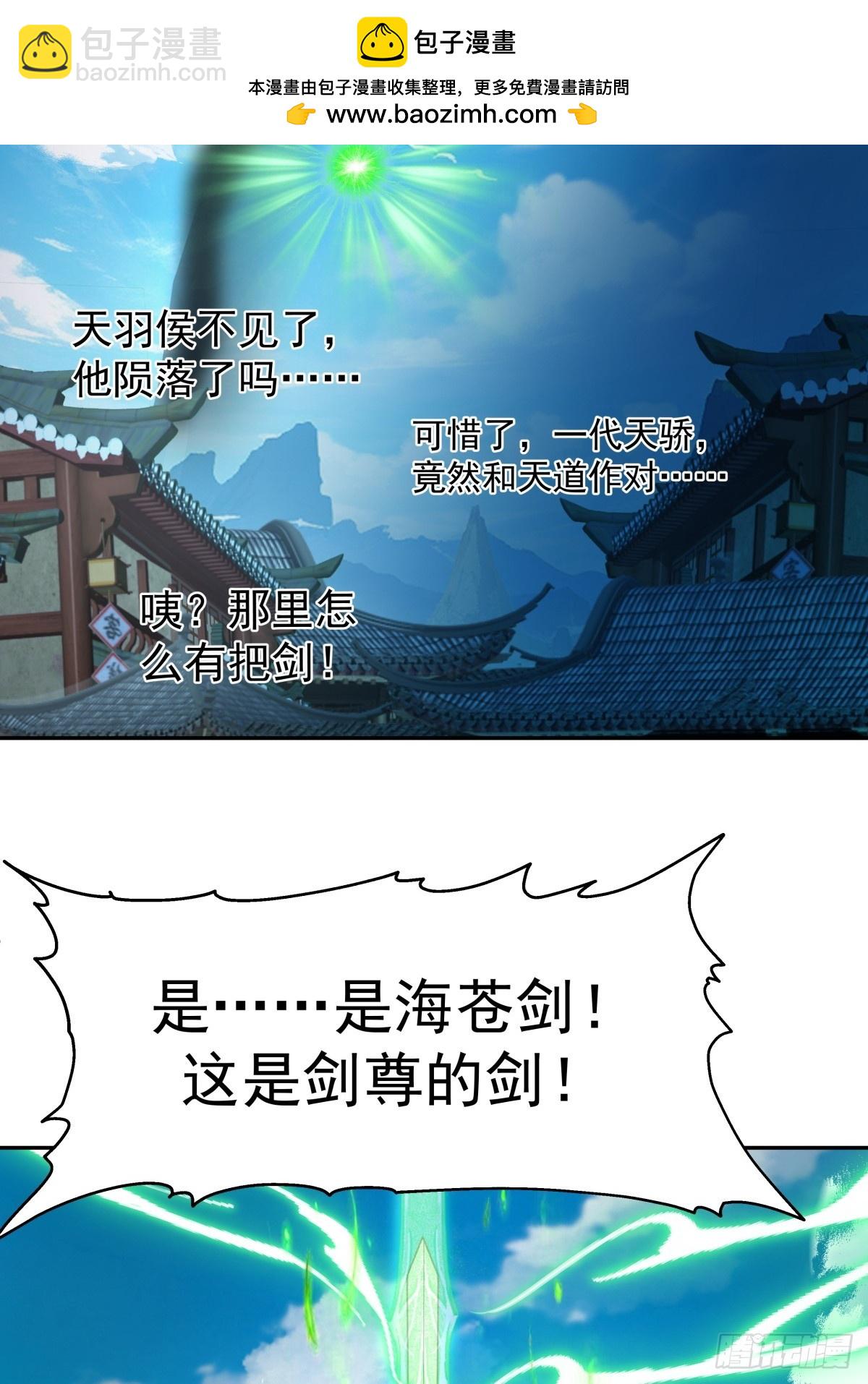 55-此间事了-第56话