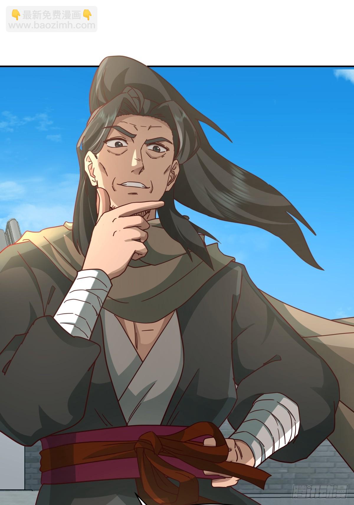 55-此间事了-第56话