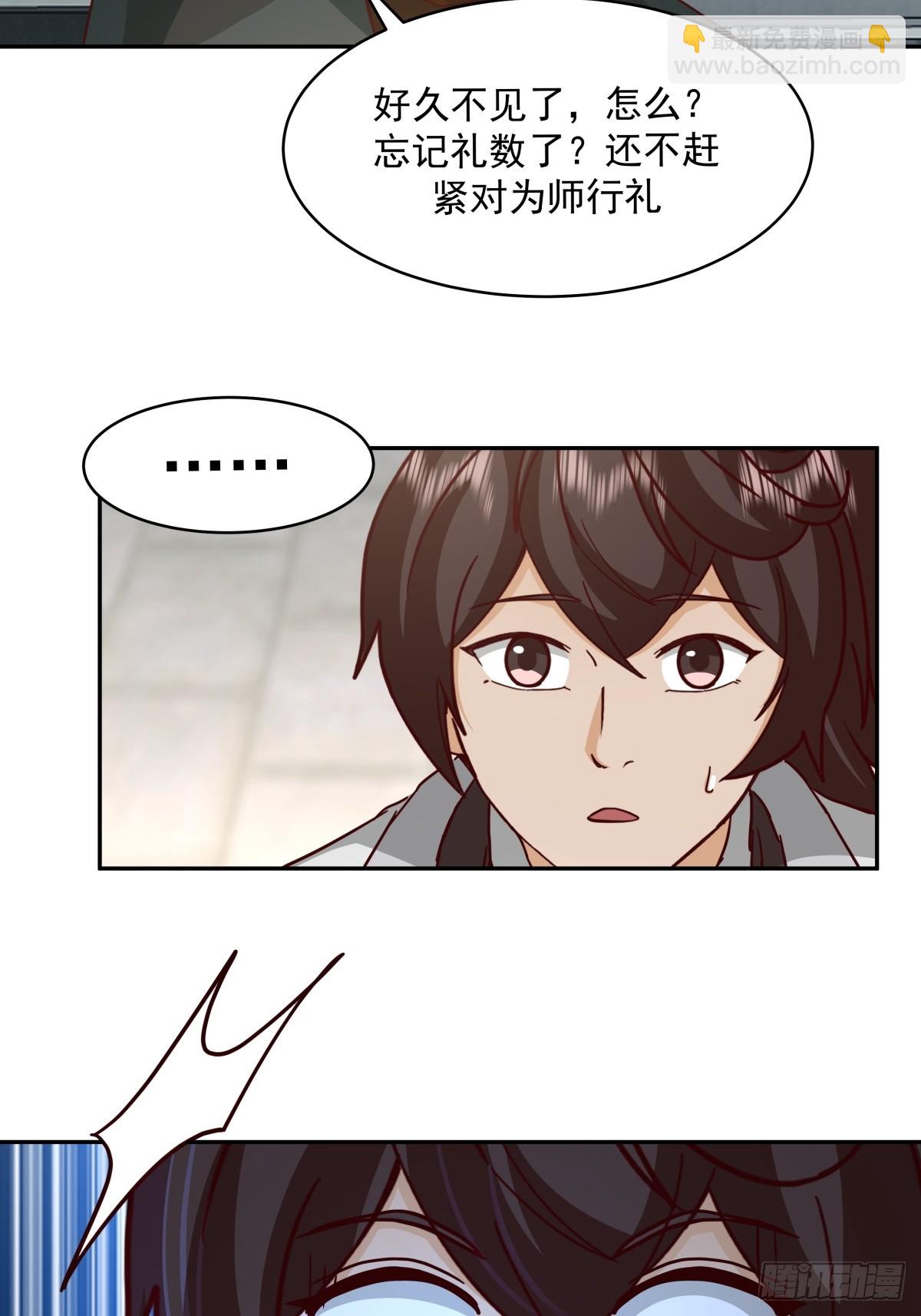 55-此间事了-第56话