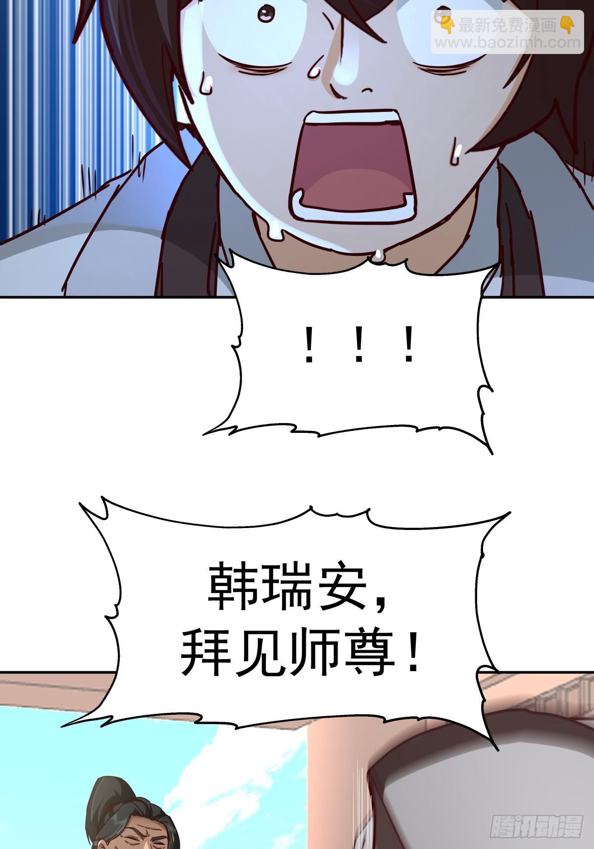 55-此间事了-第56话