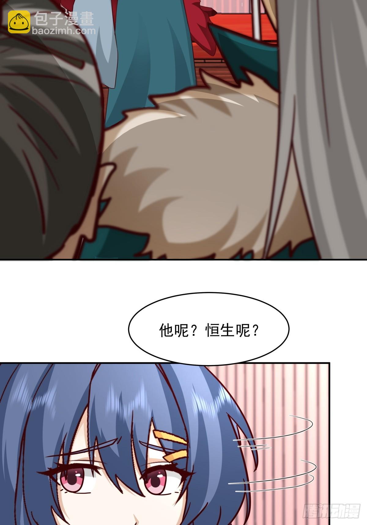 55-此间事了-第56话