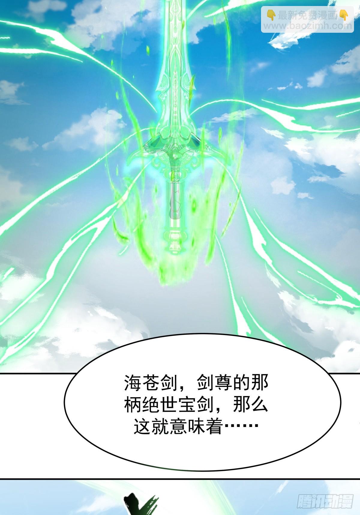 55-此间事了-第56话