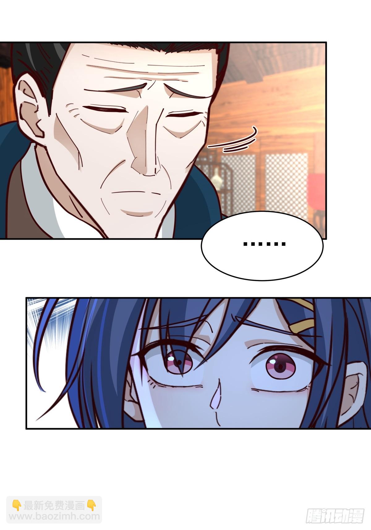 55-此间事了-第56话