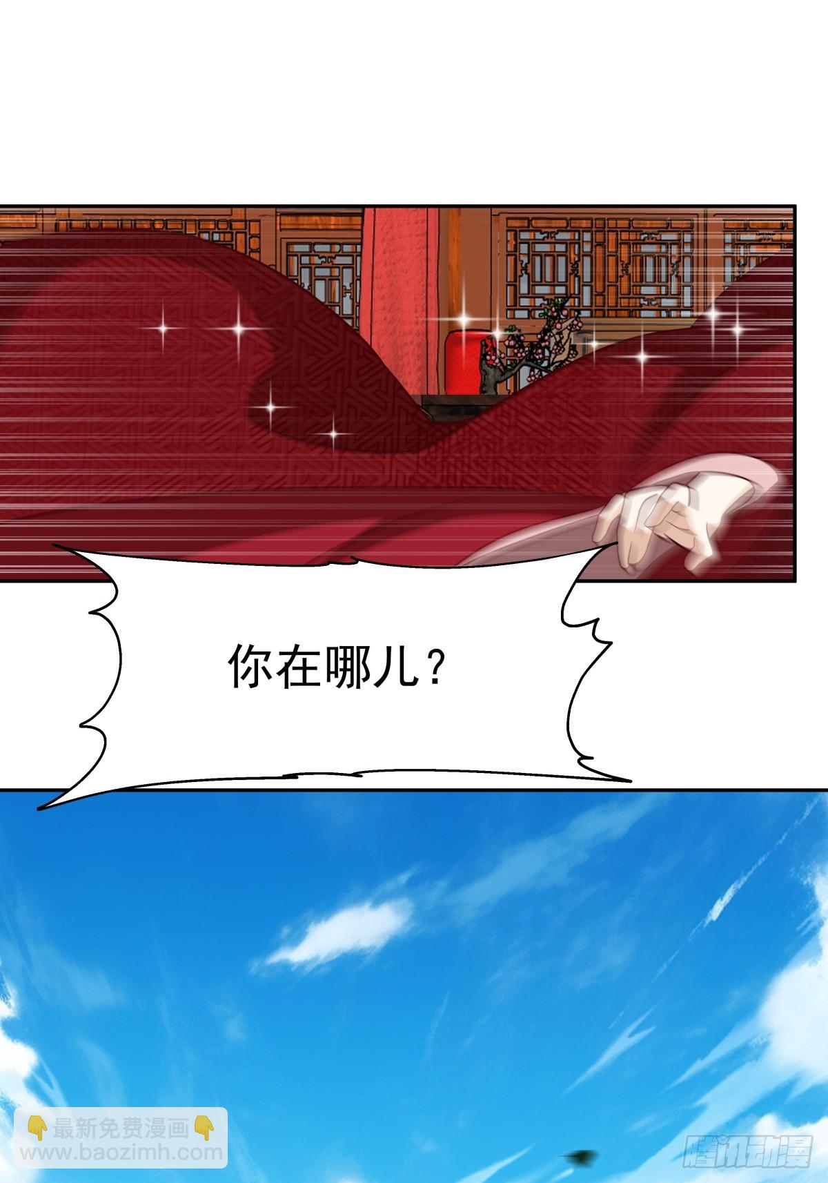 55-此间事了-第56话