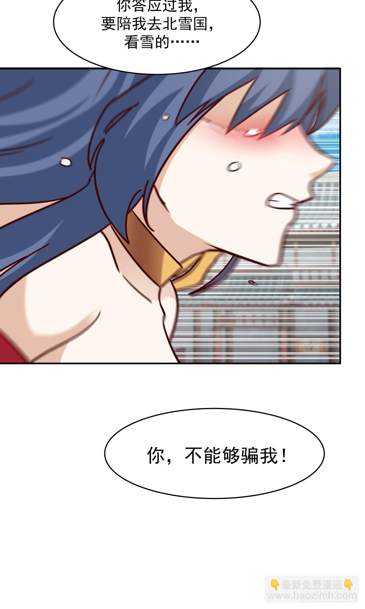 55-此间事了-第56话