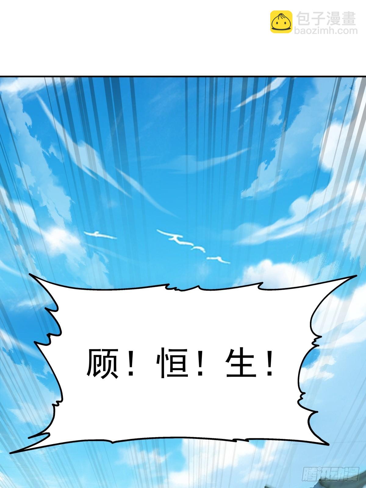 55-此间事了-第56话