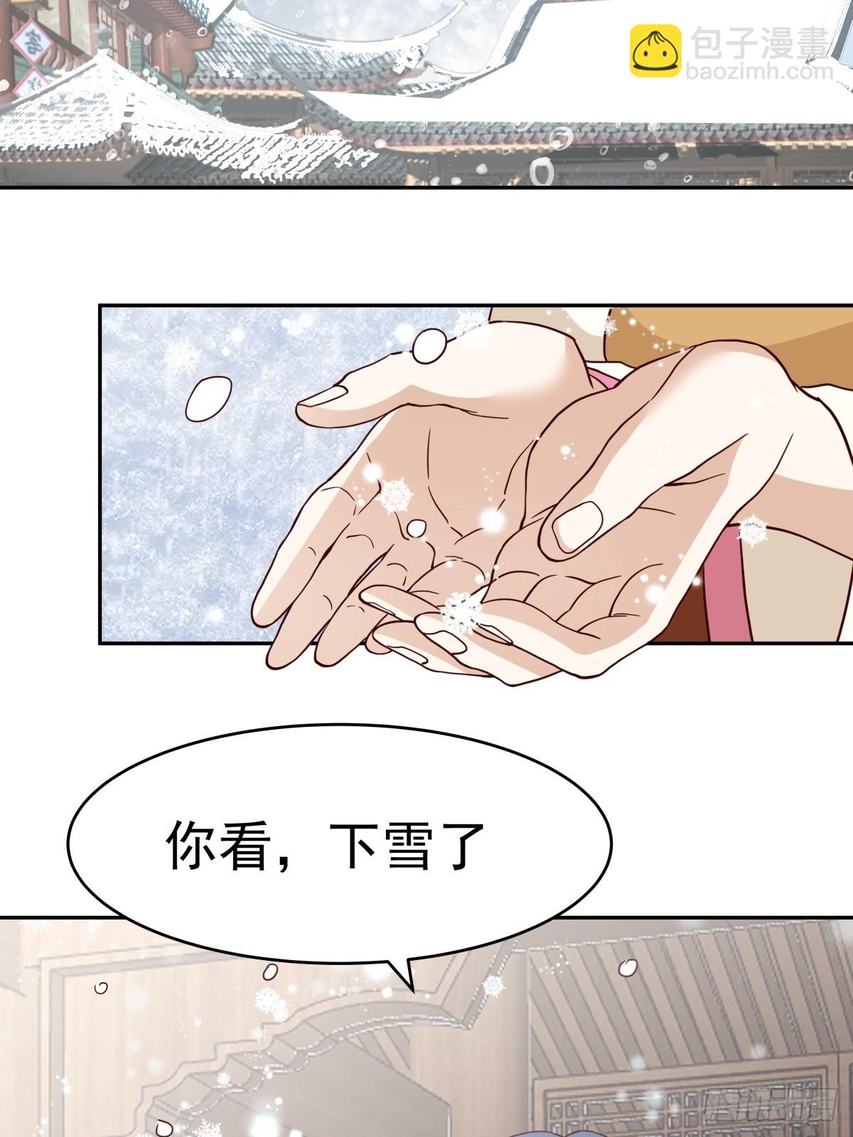 55-此间事了-第56话