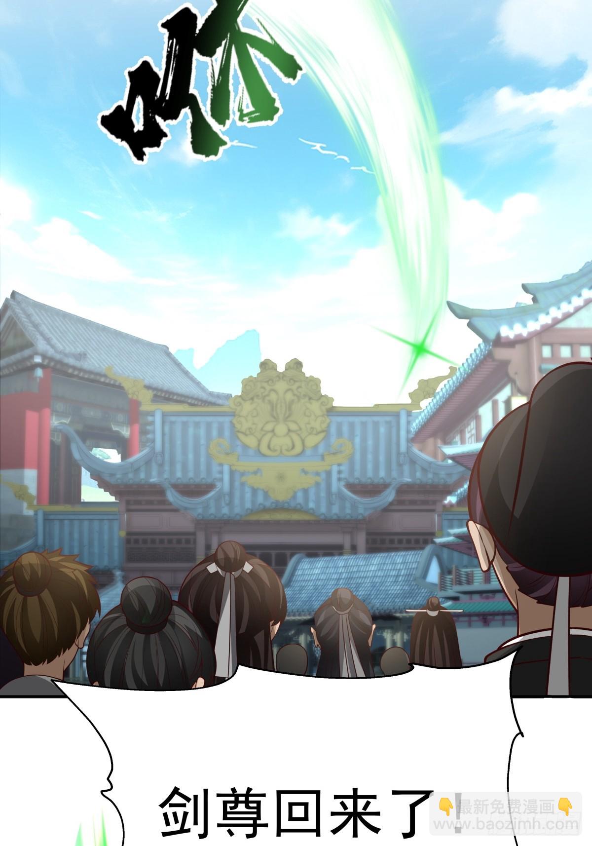 55-此间事了-第56话