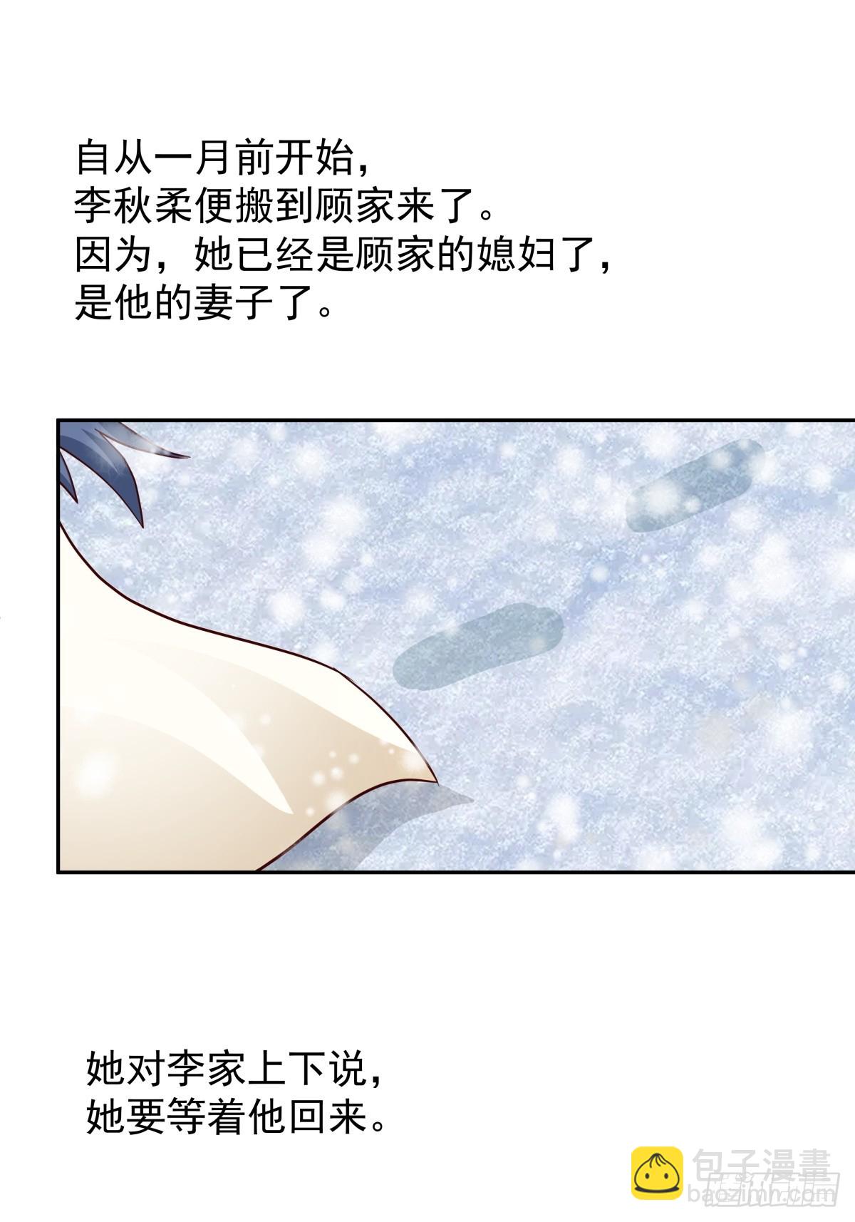 55-此间事了-第56话