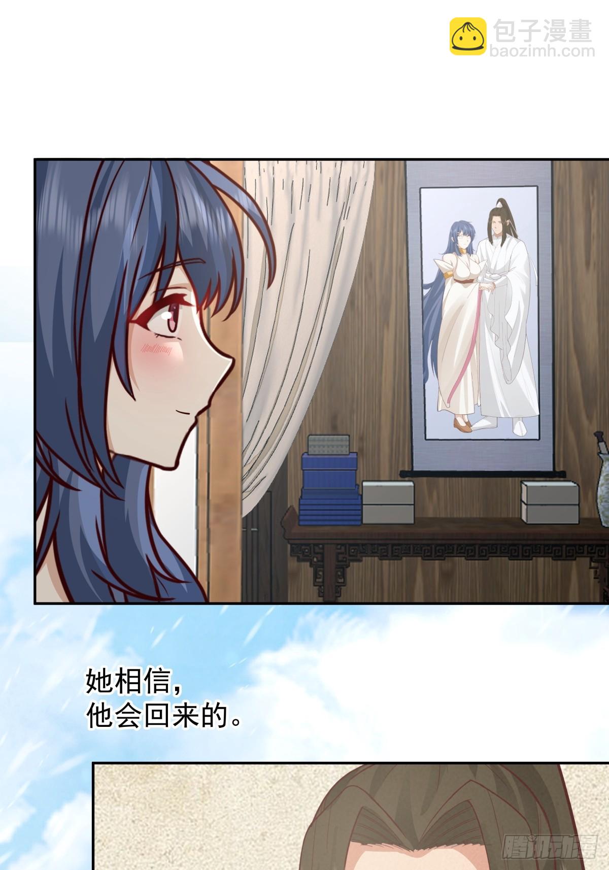 55-此间事了-第56话