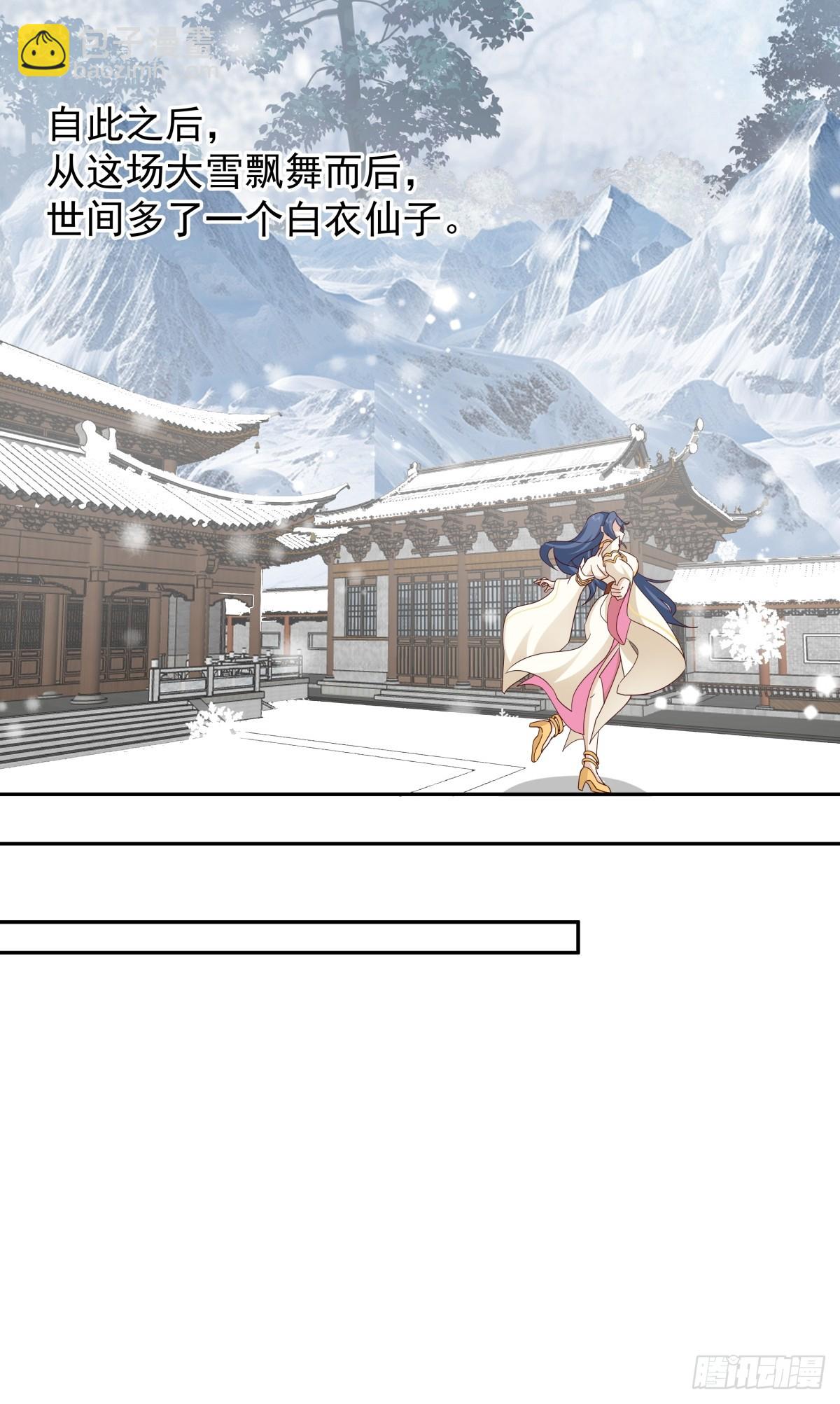 55-此间事了-第56话