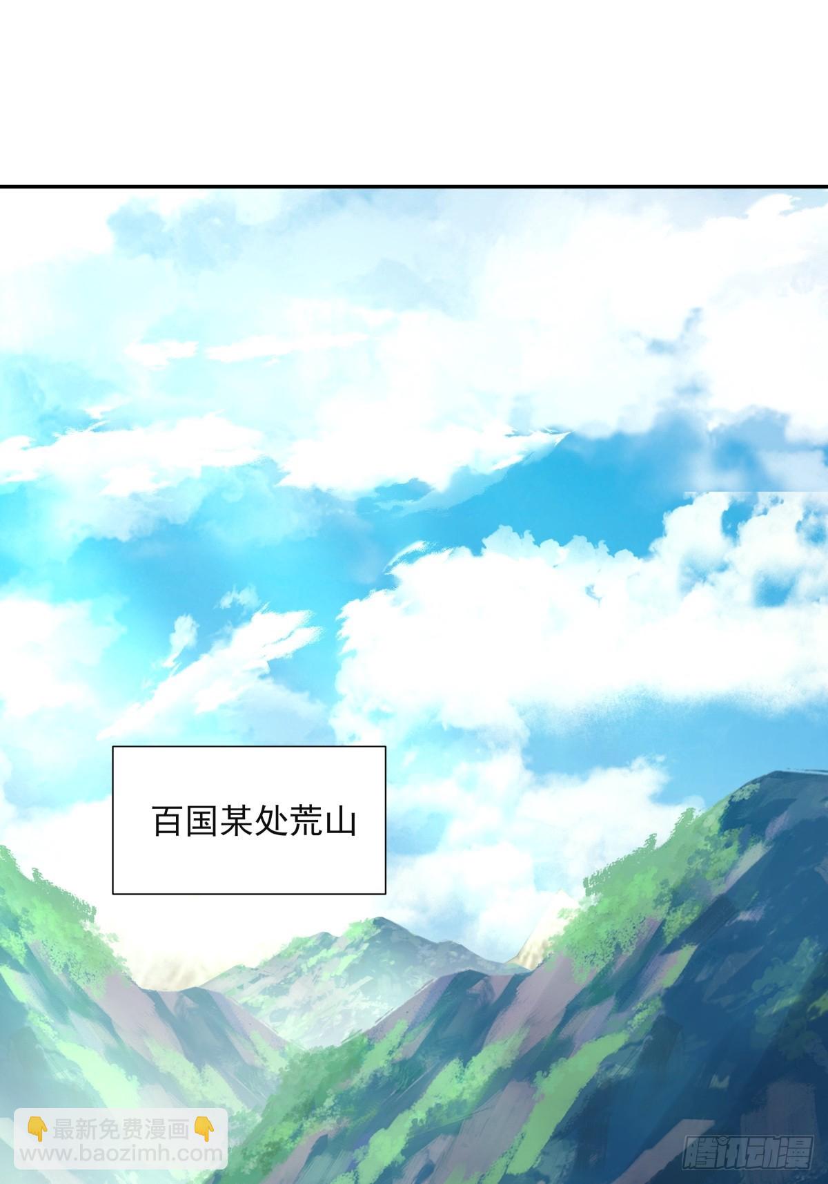 55-此间事了-第56话