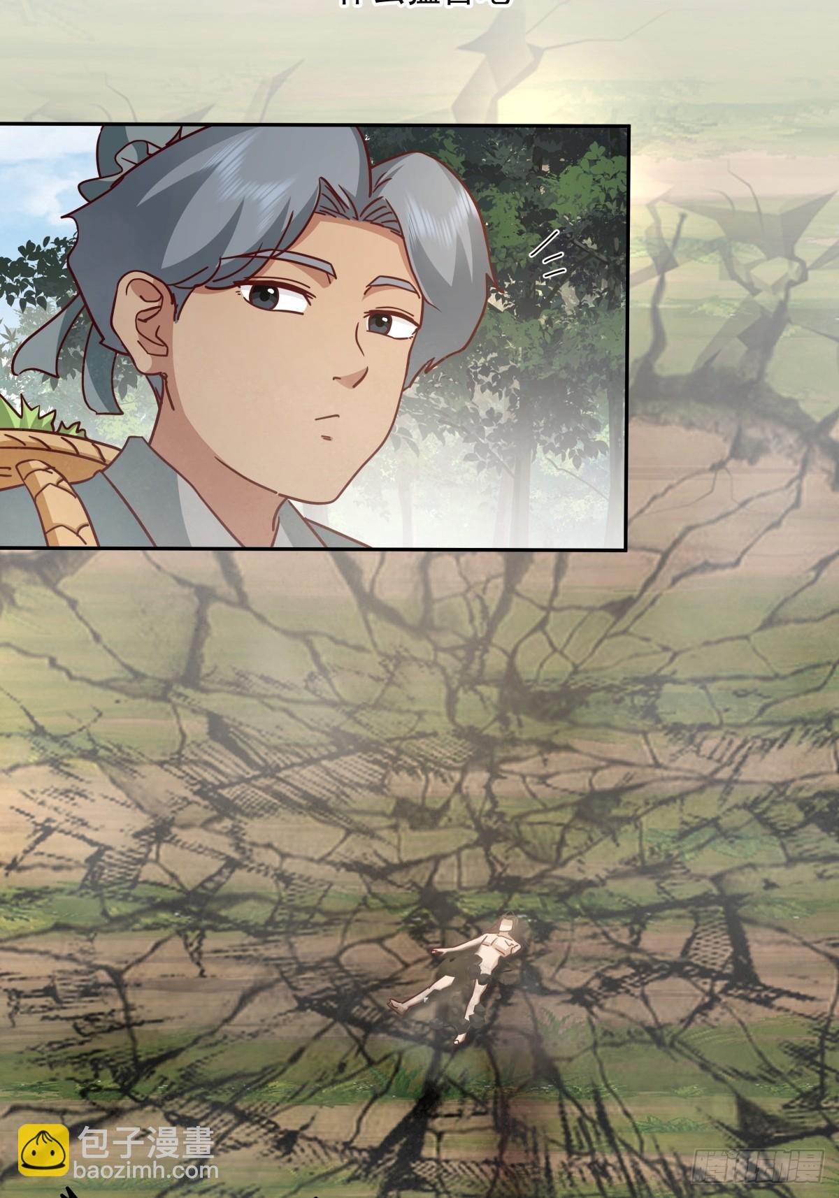 55-此间事了-第56话